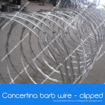 Высокое качество и конкурентоспособная скорость Концертина Razor Wire